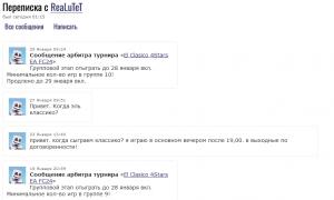  �������� 