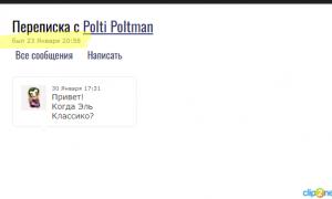  �������� 