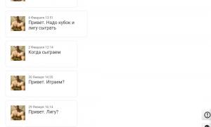  �������� 