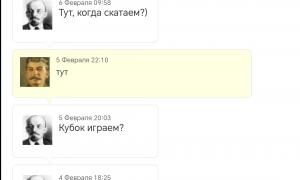  �������� 