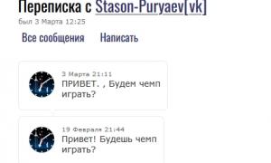  �������� 