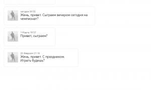  �������� 