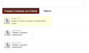  �������� 