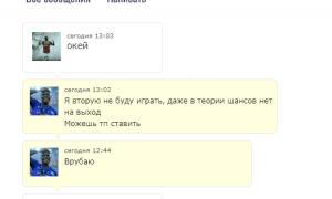  �������� 