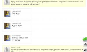  �������� 