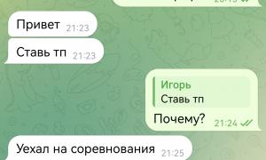  �������� 