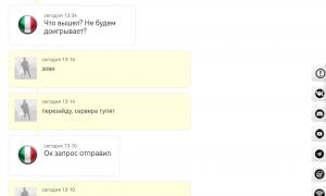  �������� 