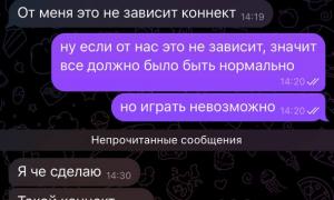  �������� 