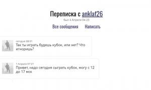  �������� 