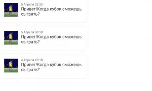  �������� 