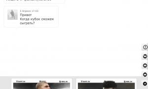  �������� 