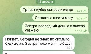  �������� 