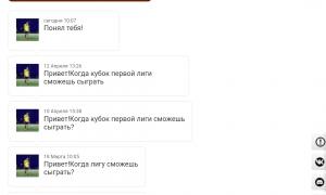  �������� 