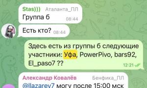  �������� 