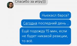  �������� 