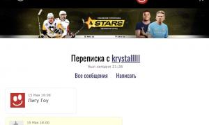  �������� 