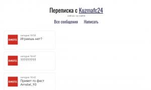  �������� 