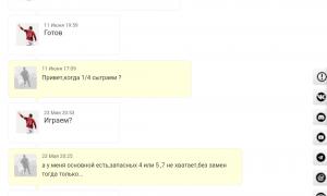  �������� 