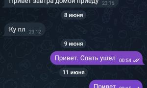  �������� 