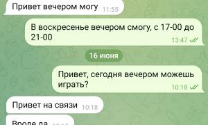  �������� 