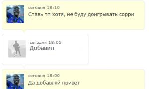  �������� 