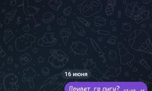  �������� 