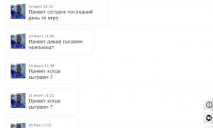  �������� 