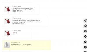  �������� 