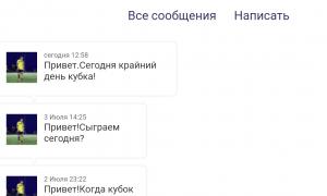  �������� 