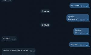  �������� 