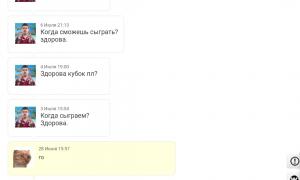  �������� 