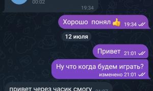  �������� 