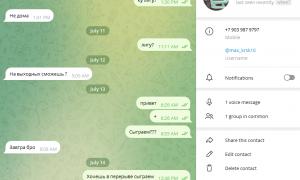  �������� 