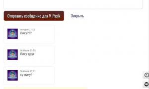  �������� 