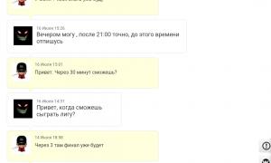  �������� 