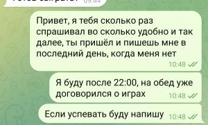  �������� 