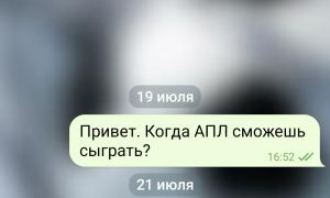  �������� 