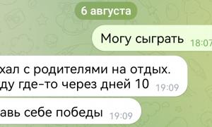  �������� 