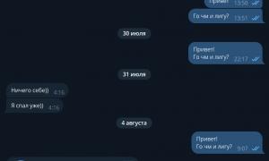  �������� 