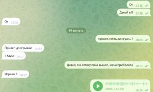  �������� 