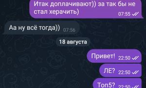  �������� 