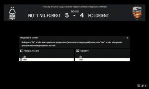  �������� 