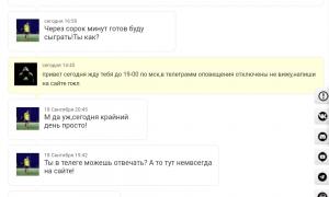  �������� 