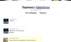  �������� 