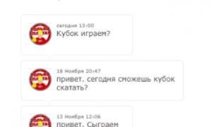  �������� 