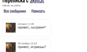  �������� 