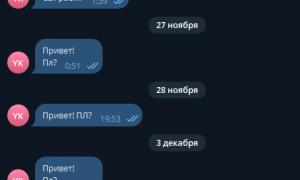  �������� 