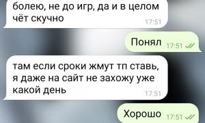  �������� 