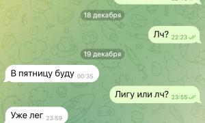  �������� 