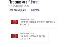  �������� 